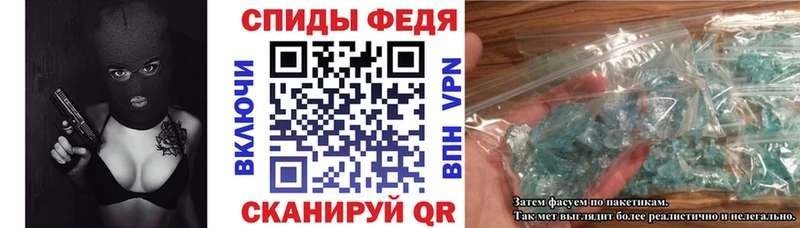 АМФЕТАМИН Розовый Ильский