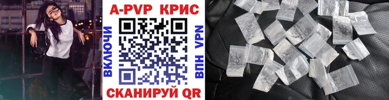 mega ссылки  Ильский  площадка формула  A-PVP крисы CK 