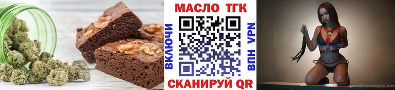 мега ТОР  магазин продажи   Ильский  Еда ТГК марихуана 