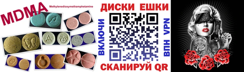 Ecstasy Philipp Plein Ильский