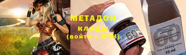 трава Абдулино