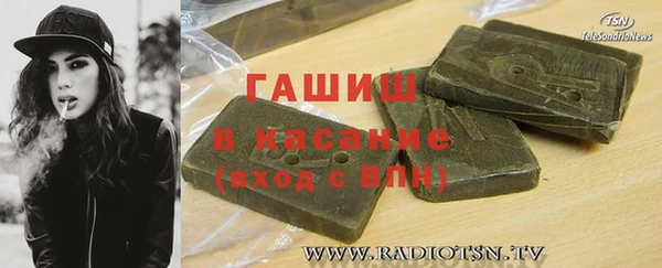трава Абдулино