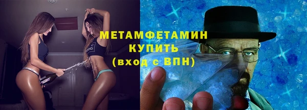 трава Абдулино