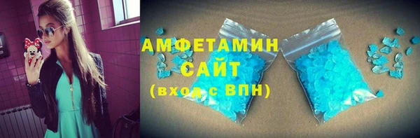 трава Абдулино