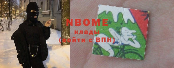 мефедрон VHQ Абинск