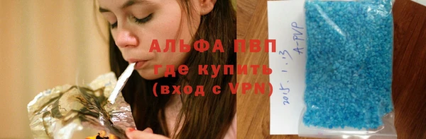 кокаин премиум Сосновка