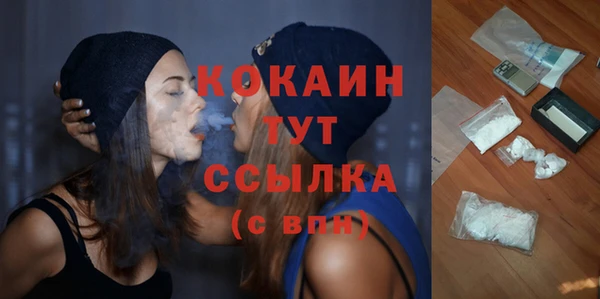 мефедрон VHQ Абинск