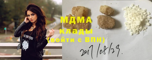 мефедрон VHQ Абинск