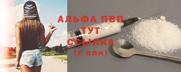 мефедрон VHQ Абинск