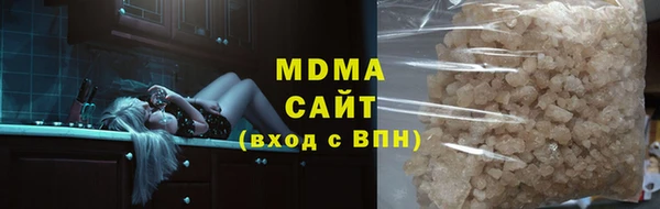 трава Абдулино