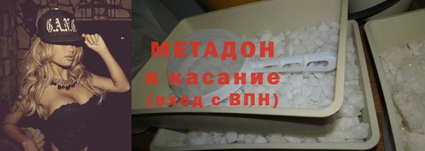 мефедрон VHQ Абинск