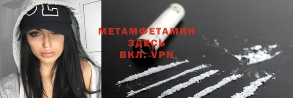 трава Абдулино
