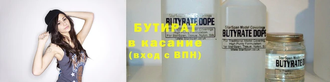 трава Абдулино