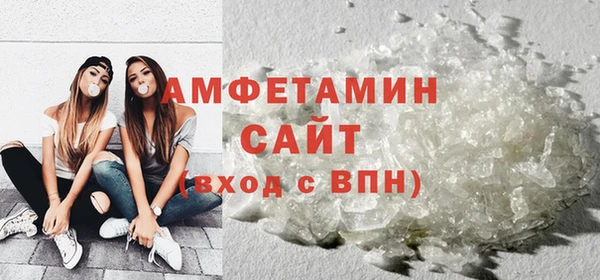 амфетамин Сосновоборск