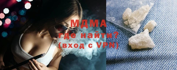 мефедрон VHQ Абинск