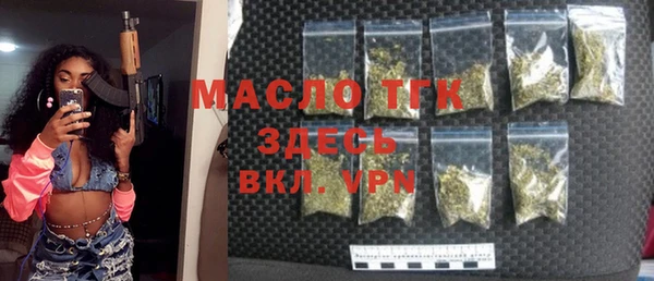 мефедрон VHQ Абинск