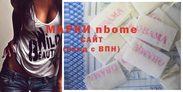 трава Абдулино