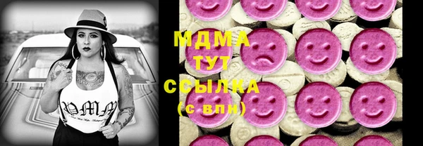 трава Абдулино