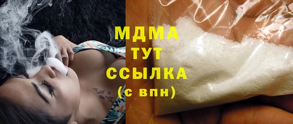 трава Абдулино