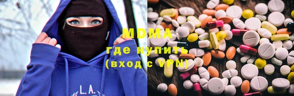 мефедрон VHQ Абинск