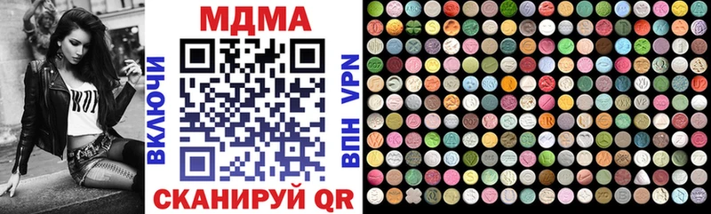 mega ссылка  Ильский  МДМА кристаллы 