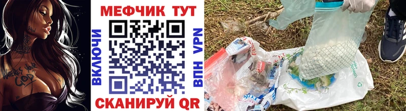 Мефедрон 4 MMC  Ильский 