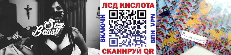 Наркотические марки 1500мкг Ильский