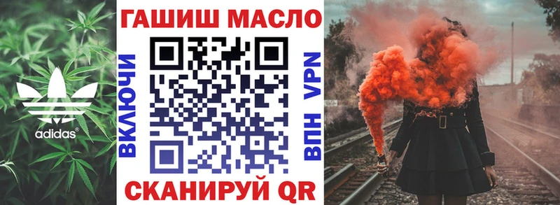 Дистиллят ТГК Wax купить наркотик Ильский